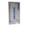 ENGINE GASKET KIT UPPER AND LOWER - KIT DE JUNTAS DE MOTOR SUPERIOR E INFERIOR HF8664
