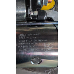 STARTER MOTOR - MOTOR DE ARRANQUE YUNNEI D19 D20 24 VOLTIOS QDJ258Y